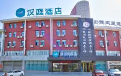 Hanting Hotel Cixi Kuangyan