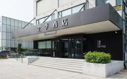 Ji Hotel Shenyang Beier Road