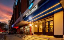 Hanting Hotel Xining Chaoyang West Road