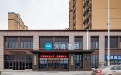 Hanting Hotel Jinan East Railway Station