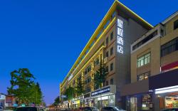 Starway Hotel Hangzhou Yipeng Shopping Center