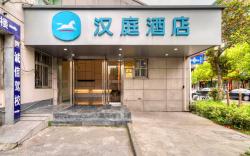 Hanting Hotel Hangzhou Zhejiang University City College