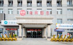 Elan Inn Tianjin South Railway Station