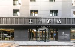 Ji Hotel Nanjing Middle Jiangdong Road