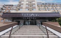 Ji Hotel Qingdao Dengzhou Road Beer Street