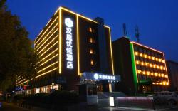 Hanting Premium Hotel Hefei Wuhu Road Wanda Plaza