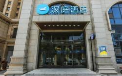 Hanting Hotel Handan Daming Fu