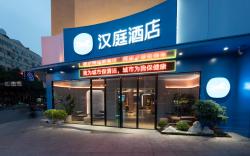 Hanting Hotel Ji'An People'S Square