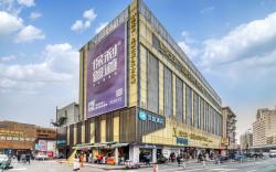 Hanting Hotel Hangzhou Sijiqing Clothing Market