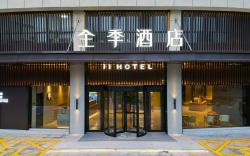 Ji Hotel Cixi Municipal Government
