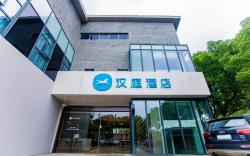 Hanting Hotel Shanghai Qingpu Huijin Road Metro Station