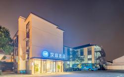 Hanting Hotel Shanghai Pudong Airport Nanzhu Road