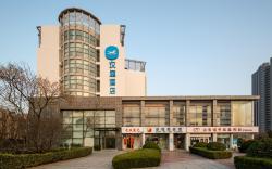Hanting Hotel Qingdao Development Zone Jiangshan South Road