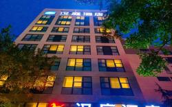 Hanting Hotel Zhengzhou Gaoxin District Headquarters Enterprise Base