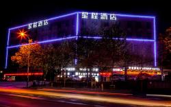 Starway Hotel Gongyi Wanyang Shopping Mall