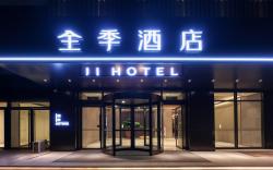 Ji Hotel Zhengzhou East Railway Station Xinyi Road