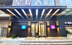 Starway Hotel Jining Taibai Middle Road Yunhecheng