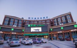 Hanting Premium Hotel Kaifeng Henan University