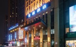 Starway Hotel Xi'an North Railway Station City Sports Park