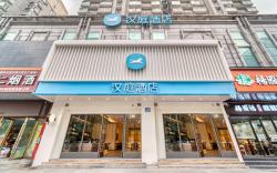 Hanting Hotel Hangzhou Binjiang Xingguang Avenue