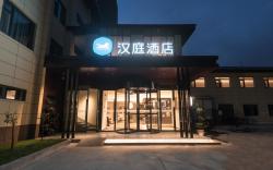 Hanting Hotel Xian Weiqunan Metro Station