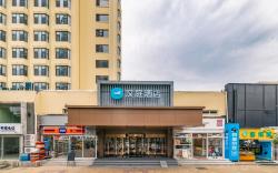 Hanting Hotel Qingdao May Fourth Square Olympic Sailing Center