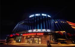 Starway Hotel Jiaozuo Spring City International Trade Plaza