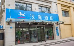 Hanting Hotel Kaifeng Baogong Lake