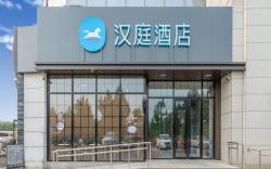 Hanting Hotel Jinan West Railway Station Xi Square