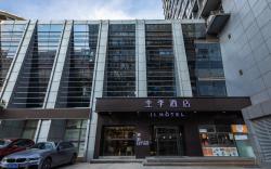 Ji Hotel Zhongguancun Suzhou Street