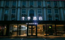 Ji Hotel Beijing South Railway Station Muxiyuan