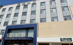 Starway Hotel Linyi Luozhuang Baoli Fortune Plaza