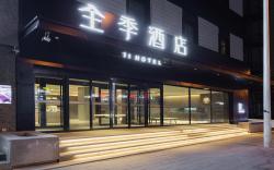 Ji Hotel Changchun Xintiandi Changchun Street