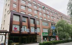 Hanting Hotel Nanyang Xixia County