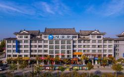 Hanting Hotel Kaifeng Qingming