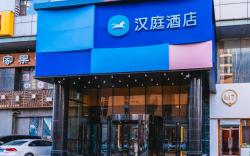 Hanting Hotel Taiyuan Changfeng Street