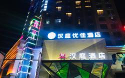 Hanting Hotel Xinxiang Yuanyang Huanghe Avenue