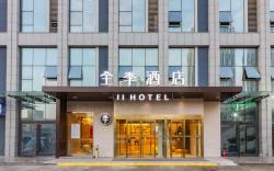 Ji Hotel Qingdao West Coast Golden Beach