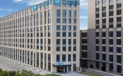 Hanting Hotel Hefei Binhu Convention and Exhibition Center