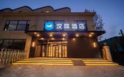 Hanting Hotel Shenyang Zhangshi Economic Development Zone