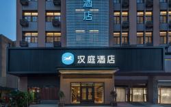 Hanting Hotel Lianyungang Tongguan Nan Road