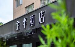 Ji Hotel Chengdu Niushikou