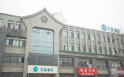 Hanting Hotel Jining Tangkou Airport