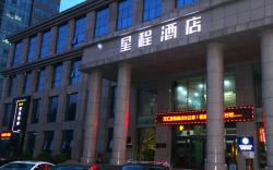 Starway Hotel Anyang Huanghe Avenue
