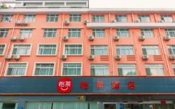 Elan Inn Wenling Wanchang Middle Road