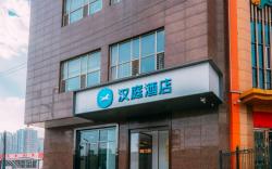 Hanting Hotel Taiyuan Shanxi University