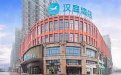 Hanting Hotel Lu'an Wanxi Avenue International Auto City