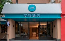 Hanting Hotel Suining Post Building