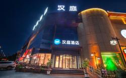 Hanting Hotel Shenyang Jiangdong Street Metro Station