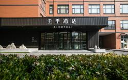 Ji Hotel Beijing Daxing Jinxing Bridge